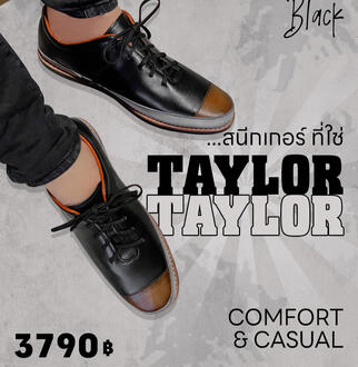 Taylor Black 3,790