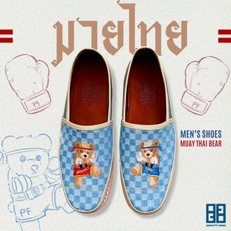 Muay Thai Bear 3,790