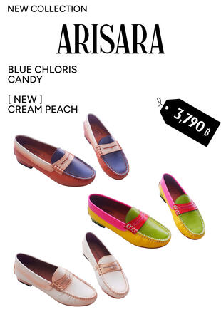 Arisara