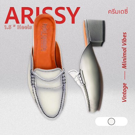 Arissy 1.5"