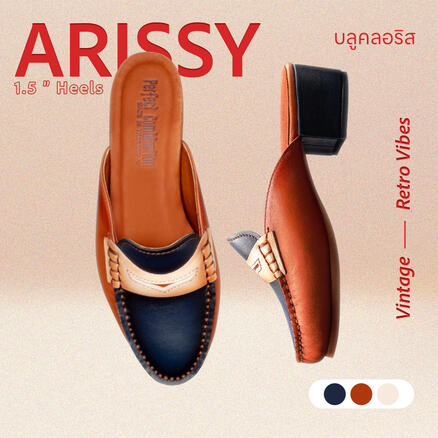 Arissy 1.5"
