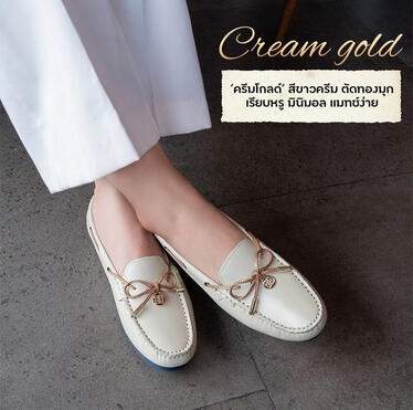 Adel Cream Gold 3,590
