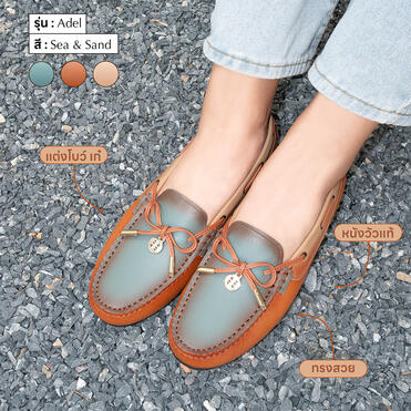Adel Sea & Sand 3,590