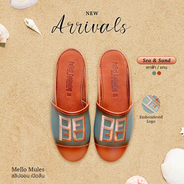 Melony - Sea &amp; Sand ...Coming soon