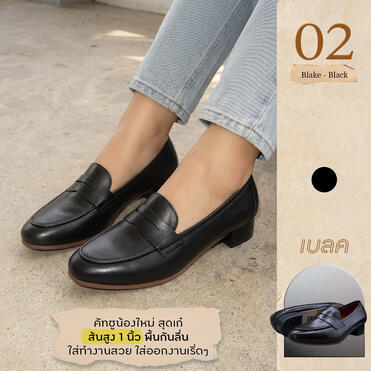 Blake - Black