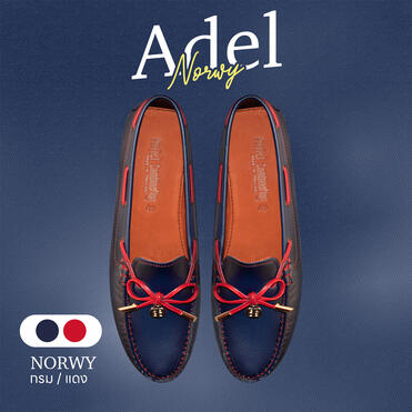 Adel - Norwy 3,590