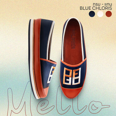 Mello - Blue Chloris 3,790